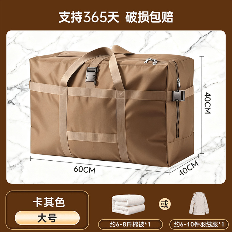 Khaki [60*29*43] selected oxford cloth + can be checked on the plane