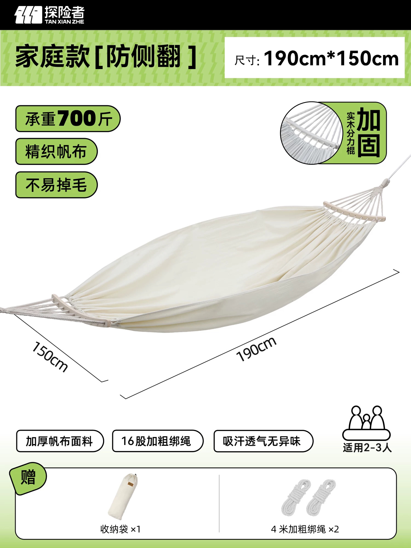 전복방지모델 - 황백색 [2~3인용 확장] (두꺼운 결속로프*2+수납가방 포함)