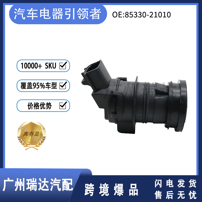 85330 - 21010 para Toyota Highlander 2009 - 2015 pulverización de agua motor pulverización de agua