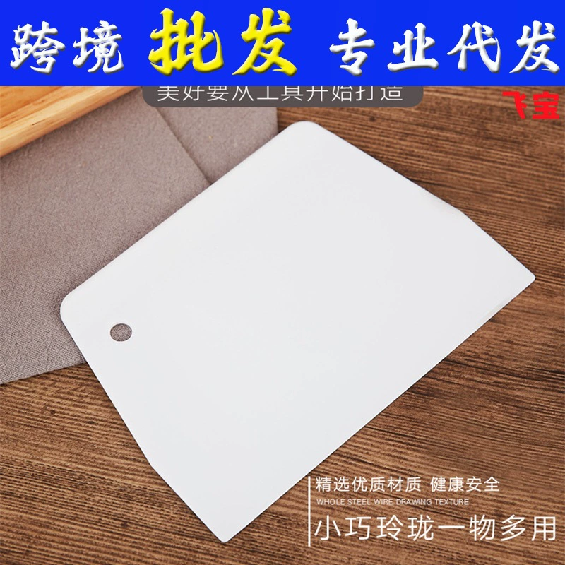 Скребок типа D инструмент для выпечки торта шоколадный скребок пищевой трапециевидный пластиковый скребок для кухни