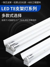 LEDT8日光灯双管支架灯一体化超亮荧光灯管车间教室灯日光灯全套