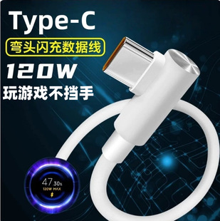 type-c���^�������m���A��nova13mate80��׿6a������䏝L��90��