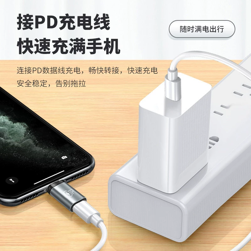 Подходит для Apple к кабелю Type-C преобразователь Typec к Apple ротор Lighting материнская головка