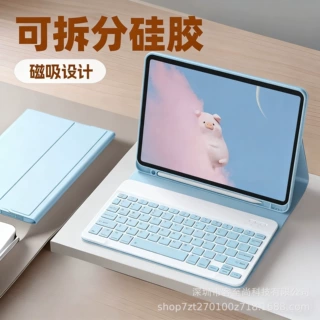 适用于ipad蓝牙键盘套air4/5可拆分带笔槽磁吸全包硅胶壳平板皮套