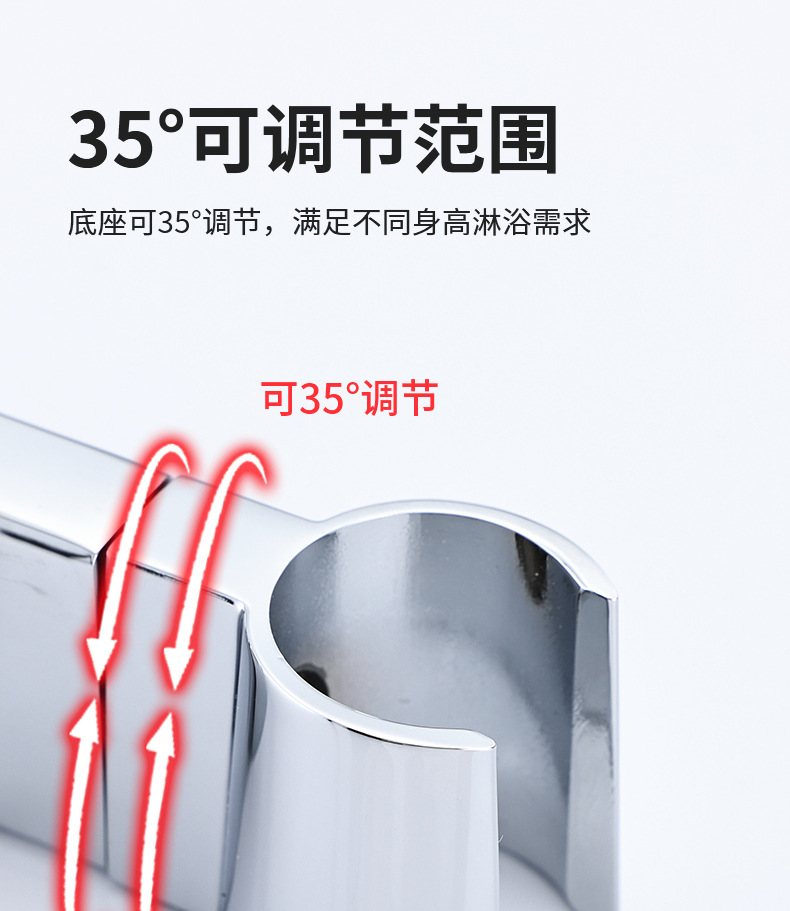 Factory direct supply of shower head stand, adjustable lifting rod, sliding sleeve base, snap-on shower head base undefined