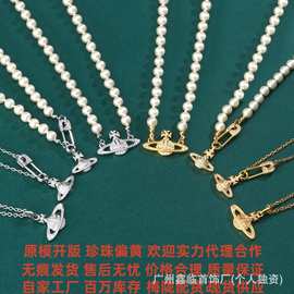 西太后项链女薇薇安土星珍珠别针回形针同款吊坠星球欧美工厂批发