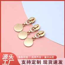五号尼龙浅金圆饼拉链头 5号圆片锌合金箱包服饰配件树脂金属拉头