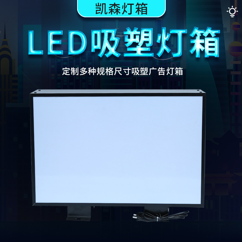防水双面平面灯箱UV户外LED广告灯箱门头侧招牌店招平板灯箱