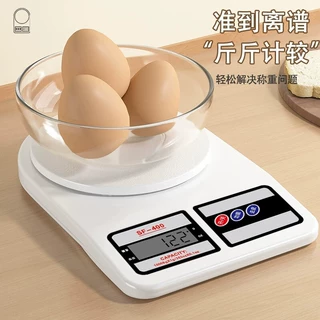 家用小型电子秤克称电子称厨房秤烘焙精准商用食物小秤克重称克数