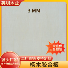 �S�����l��ľ�Ӱ��z�ϰ����ϰ���Ӱ幤ˇƷ�����и�F؛����4mm