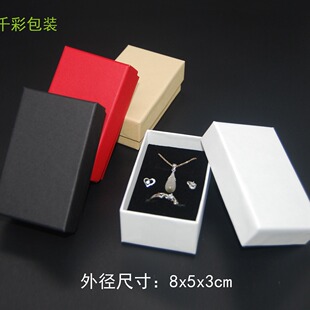 8x5x3cmţƤ����� ��ţ��ţ�tţ�机��ִ�����机е�����