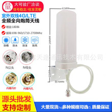 5G GSM 4G LTEȫ�����������ˮ�֙C��̖�����Ŵ���Ͳ�쾀