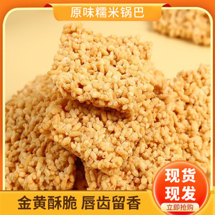 ��һ�����l���]��Ŵ��偰;W�tʳƷԭζ���e��ʳС���������l