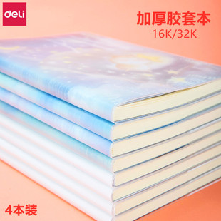 ������ӛ���Ӻ��z�ױ�16�_�Pӛ����W�������n��ӛ�±�32K�M����