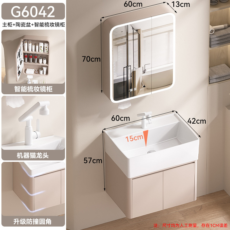 G6042 - Gabinete inteligente de espejo completamente sellado