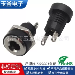 供应DC022B插座4.0*1.7带螺母 DC防水电源插座1.65针圆形螺纹DC座