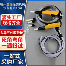 静电喷枪厂家供应喷漆枪大粉量涂装设备配件粉末高效喷涂喷涂机