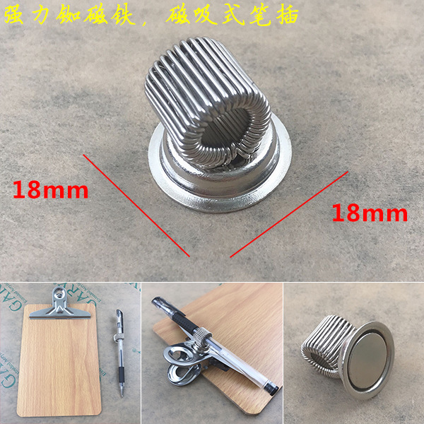 회색 자석 펜 삽입