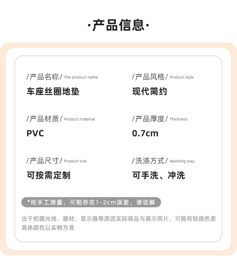 Car Floor Mat Wire Ring Main Driver Single Piece Women's Carpet Small Mat Car Mat Anti-Dirty Mat Universal Car Floor Mat
