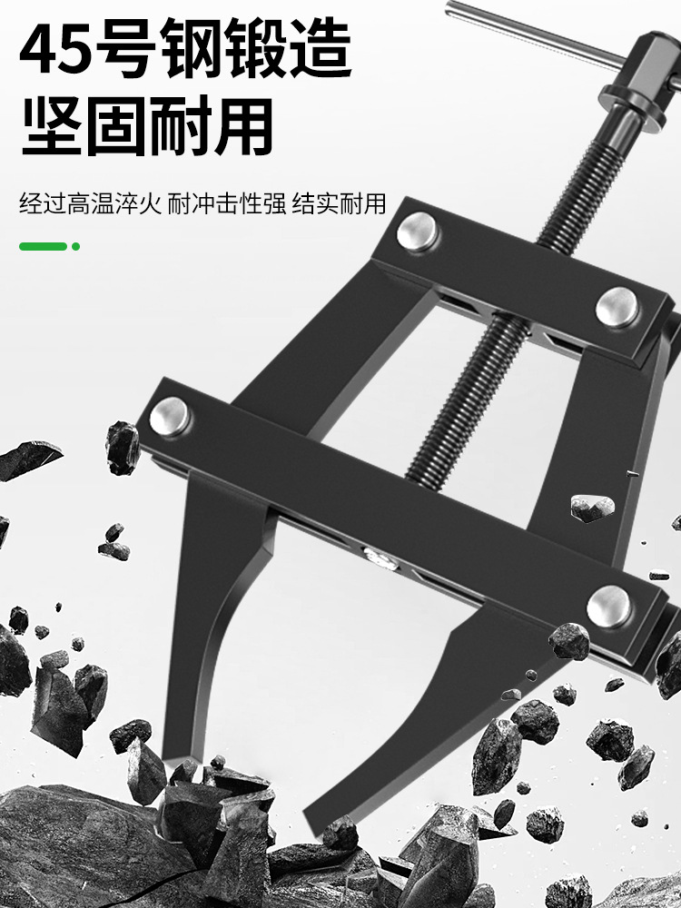 保联链条紧链器摩托车链条拆卸截链器链条拉紧张紧器收紧链条工具