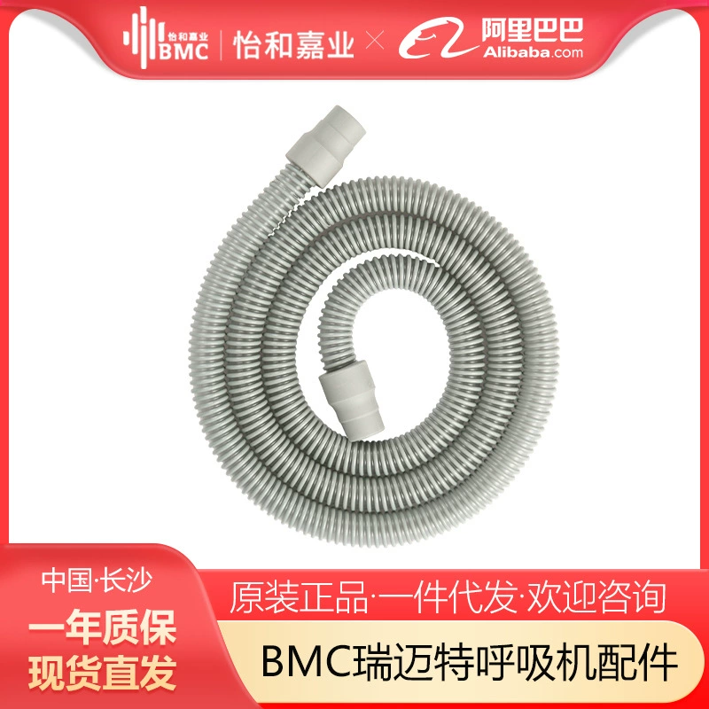 Rammet вентилятор L1 оригинальная труба 1,8 м резьбовая труба Оригинальная вентилятор фитинги