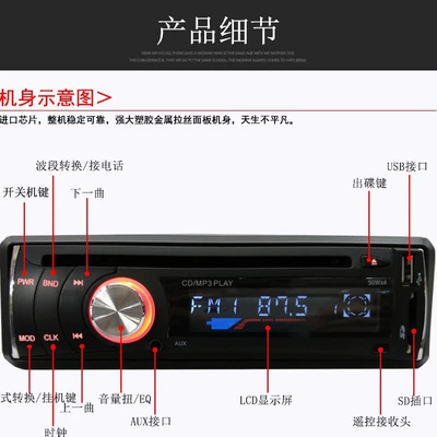 Car Mp3, Car Audio, Car CD player