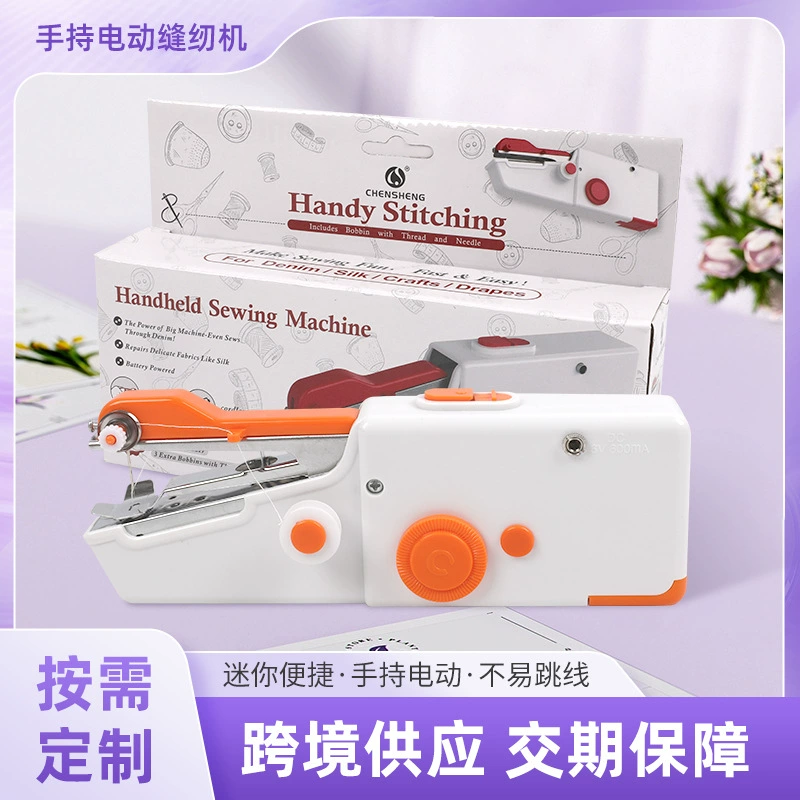 Настраиваемая ручная электрическая швейная машина, бытовая портативная мини-швейная машина, портативная электронная швейная машина