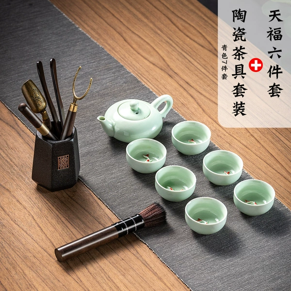 Tianfu Six Gentlemen + Ceramic Tea Set, Cyan 7-piece Set
