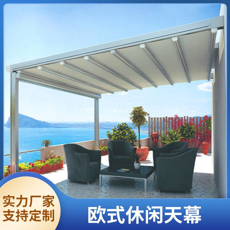 欧式休闲天幕遮阳挡雨自动棚伸缩棚别墅户外智能带灯折叠帘