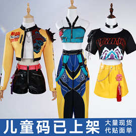 北水商贸猎魔女团cos服动漫猎魔女团米拉cos佐伊鲁米cosplay全套