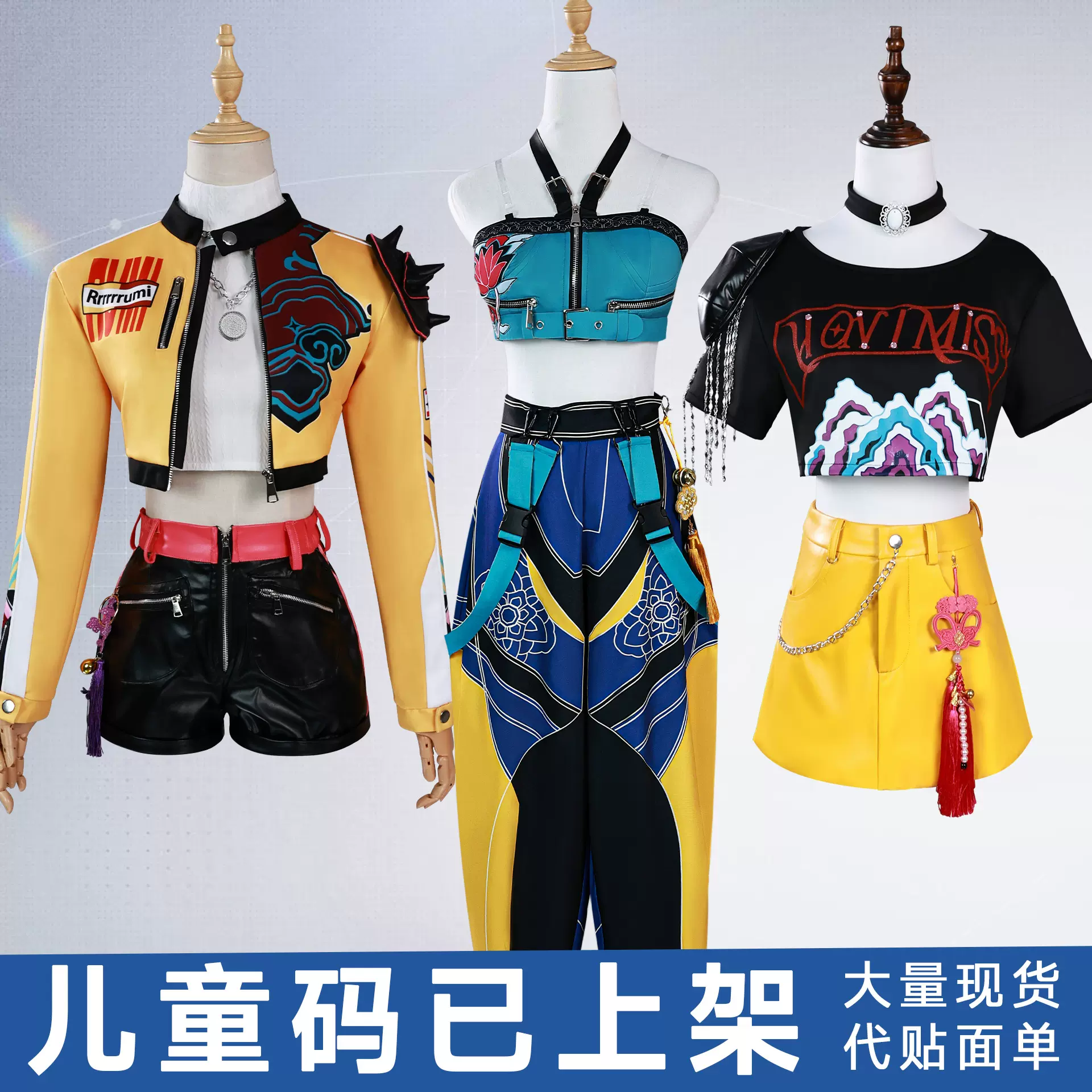 北水商贸猎魔女团cos服动漫猎魔女团米拉cos佐伊鲁米cosplay全套