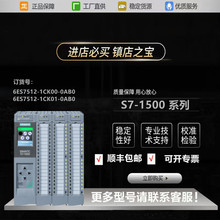 6ES7512-1CK00-0AB0/01���T��S7-1500 �o����CPU CPU 1512C-1 PN