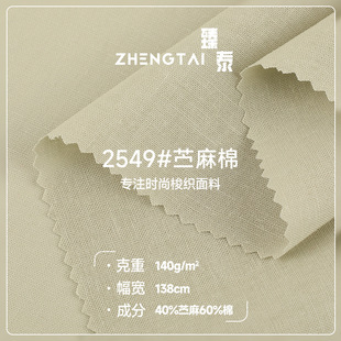 �F؛��ɫ140g�����r�鲼 ��ϵ���L�B��ȹ�r���r���r����ͯ�b����