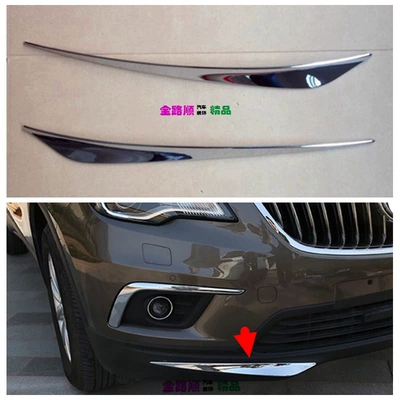 Şüşə kənarı xromları/moldingləri, 15 Envision Exterior Modification Suitable - electroplating-front-bumper-corner-trim-2y