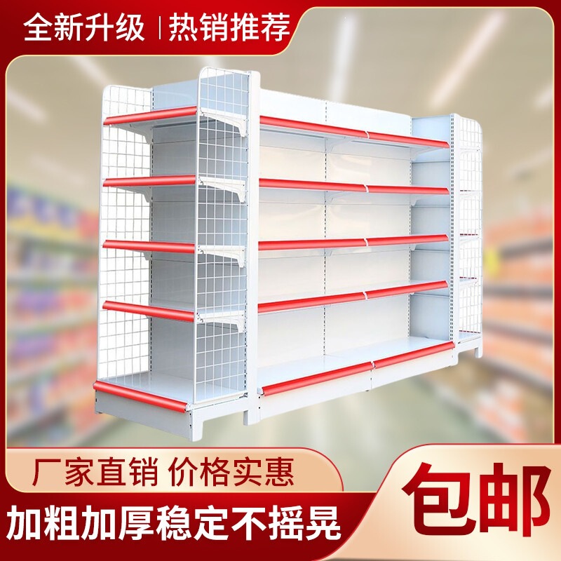 Store, supermarket, shelf, convenience store, small shop, pharmacy, stationery store, snack display rack, single-sided and double-sided shelves, multi-tiered shelves