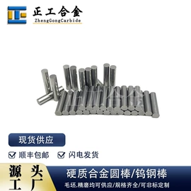 硬质合金;其他有色合金;数控刀具