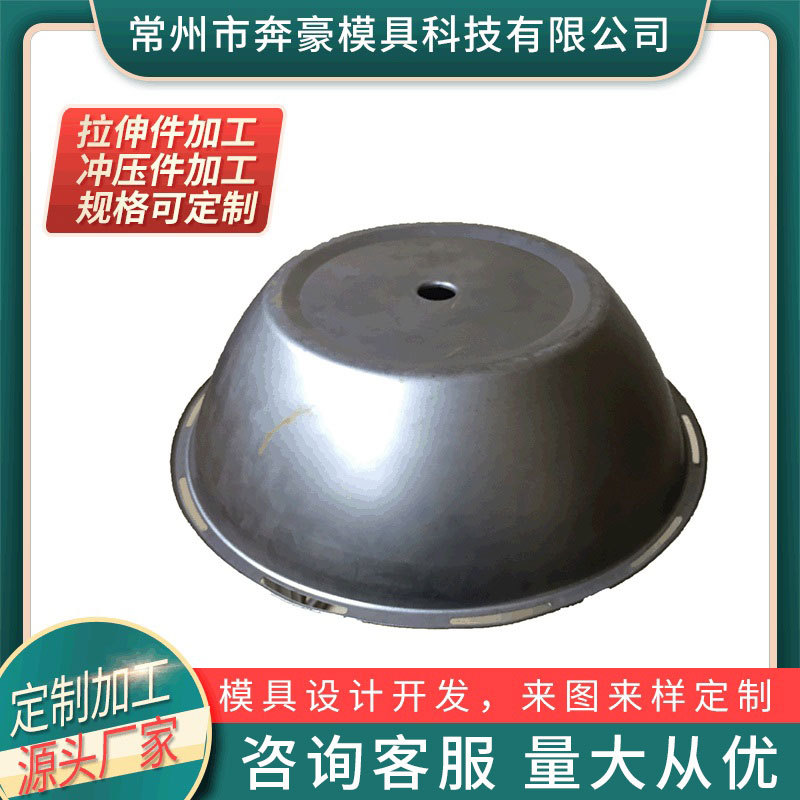 非标供应不锈钢拉伸装饰件 连续冲压表面抛光五金冲压件 来图来样