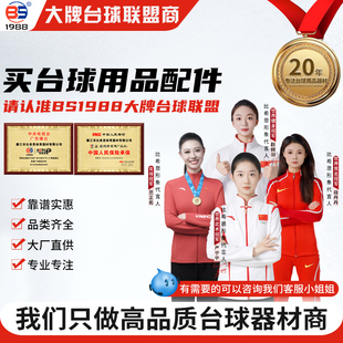 ⊗赛尔力台球巧克粉黑八油性枪粉台球杆巧粉擦粉台球用品配件