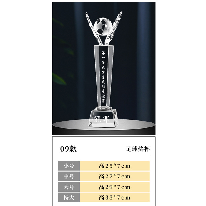 Fútbol Trofeo de cristal Creativo Tirador Deportivo Juegos Mundiales Torneo Medalla de resina Premios de equipo árbitro