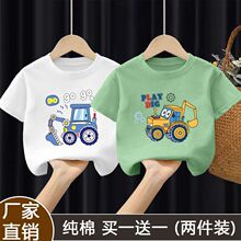 儿童t恤男纯棉2024夏新款儿童宝宝半袖上衣中大童洋气宽松童装12