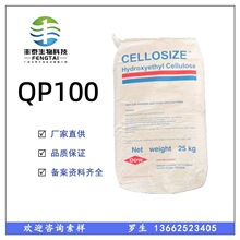 �F؛�������yƷ���턩����QP100/�u�һ��w�S��͸�����턩Դ�^ֱ��