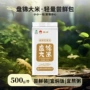 盘锦本地种植特产珍珠米