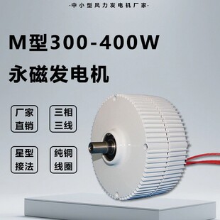 M�����Űl늙C 300W 750rpm/400W 800rpm  ���Ό�� ��Ч�l�