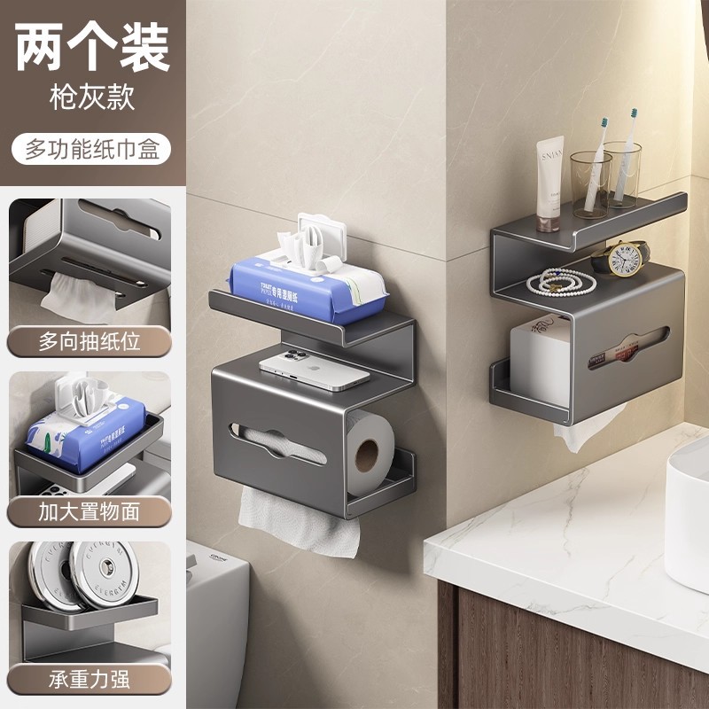 Papel higiénico de lujo ligero papel higiénico rollo de papel móvil estante de almacenamiento de teléfono papel higiénico caja de papel sanitario inodoro sin perforar