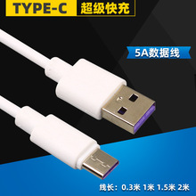 5A��׿�֙Ctype-C ������� ������usb�W�� ��늾��m���С�׼���