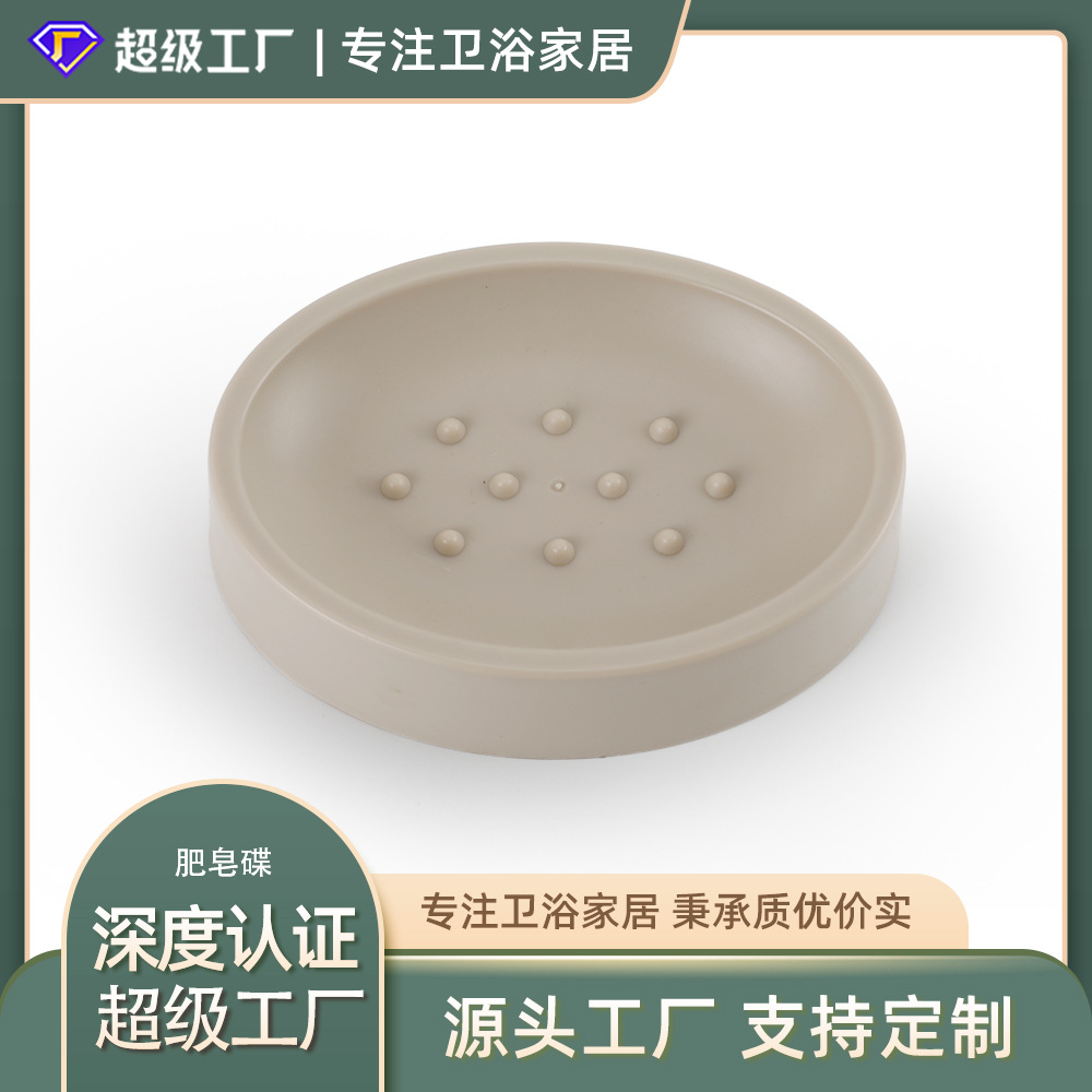 3315 de color sólido de plástico jabonera caja de almacenamiento de jabón para el hogar drenaje inodoro caja de jabón sin ponche