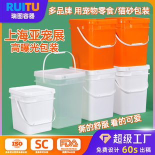 1-25 Liter Square Plastic Bucket for Laundry Detergent, Hot Pot Ingredients, Sauce, Thickened with Handle, Suitable for Dog Food and Cat Litter