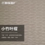 压褶定制压花皮革面料