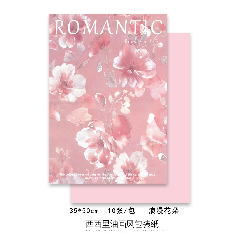 C형 [시칠리아 10매/팩], 35*50CM/매