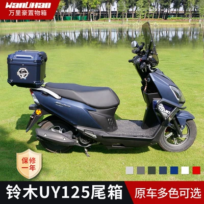 tail box, storage box: Motorcycle trunk